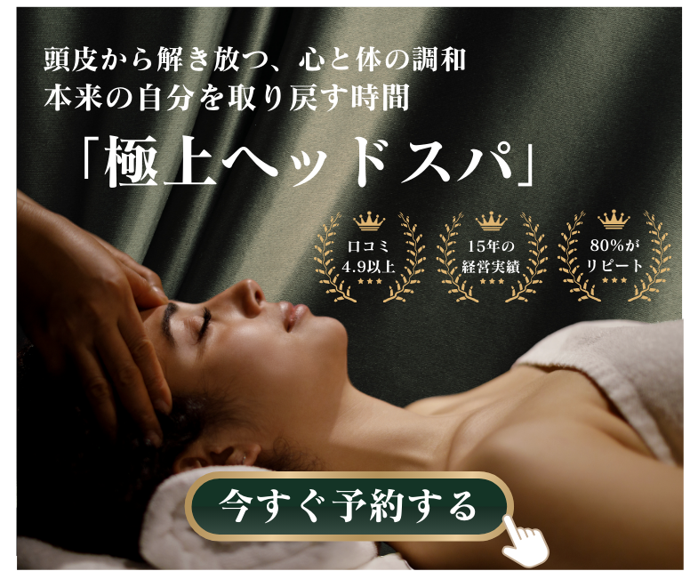 Campaign